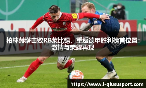 球速体育登录入口