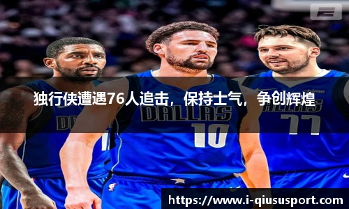 球速体育登录入口