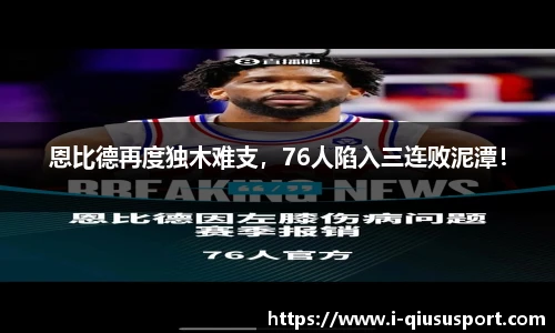 球速体育官方入口