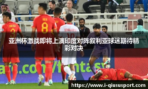 球速体育登录入口