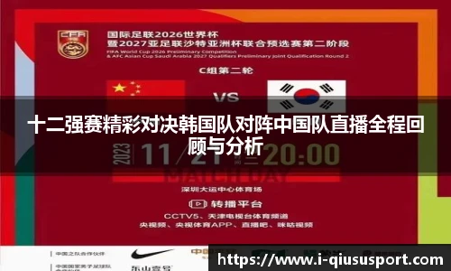 球速体育登录入口