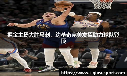 球速体育官方入口