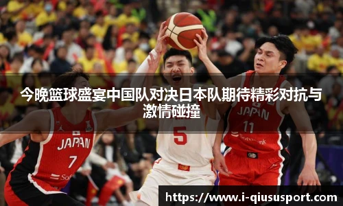 球速体育登录入口