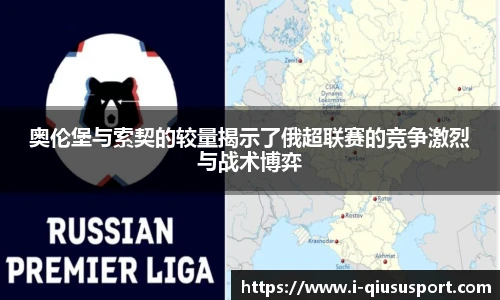 球速体育官方入口