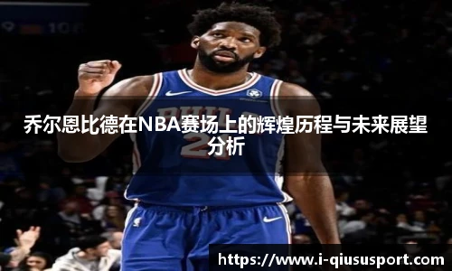 球速体育登录入口