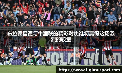 球速体育登录入口