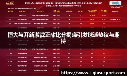 球速体育登录入口