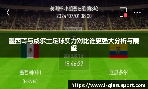 球速体育登录入口